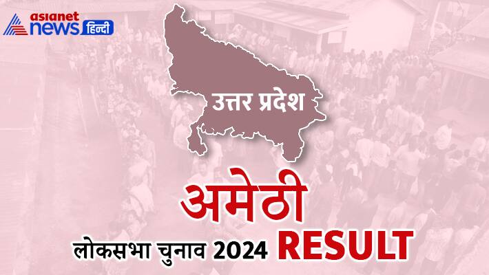 AMETHI--Lok-Sabha-Election-2024-Result