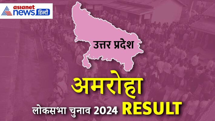 AMROHA-Lok-Sabha-Election-2024-Result