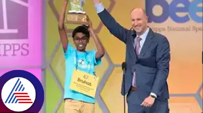 Indian origin Bruhat Soma wins National Spelling Bee competition in US rav