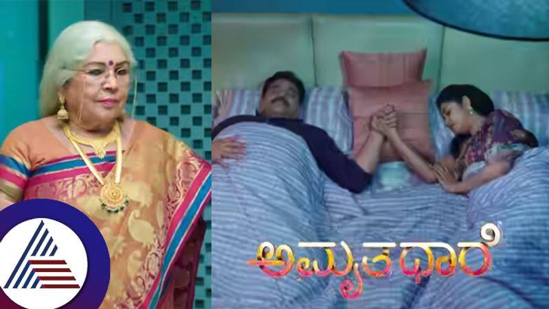 Amrutadhare Grandmother asks Gautham for a child who shocked to hear this suc