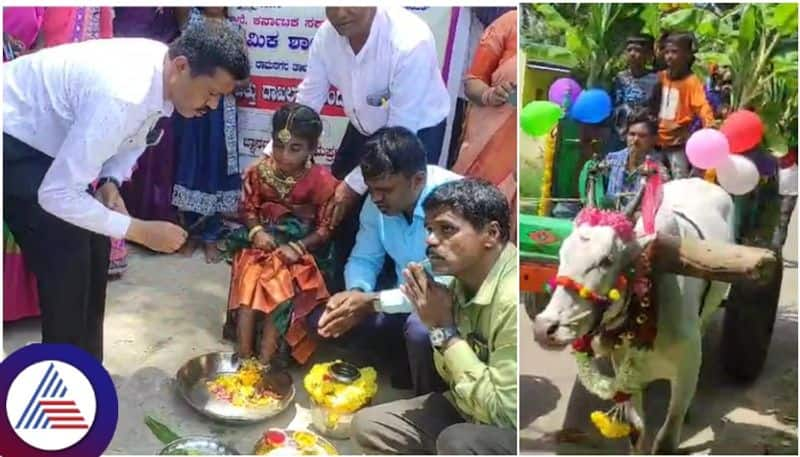 Government school teachers and BEO student welcoming from foot puja programme at Ramanagara sat