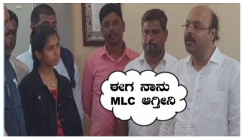 MLC ticket is fix for Yatindra Siddaramaiah nbn