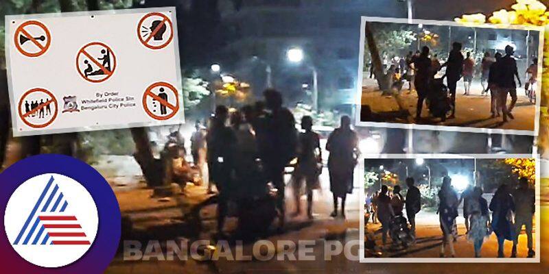 PG residents disturb people in white field Bengaluru smoke make parties on roads gow