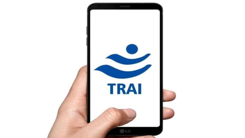 Government Warning: स्मार्टफोन यूजर्स इन फोन कॉल्स को कर दें डिस्क्नेक्ट भूल कर भी न करें रिसीव जाने वजह