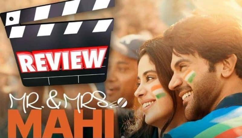 Rajkummar Rao, Janhvi Kapoor Mr and Mrs Mahi review jsp