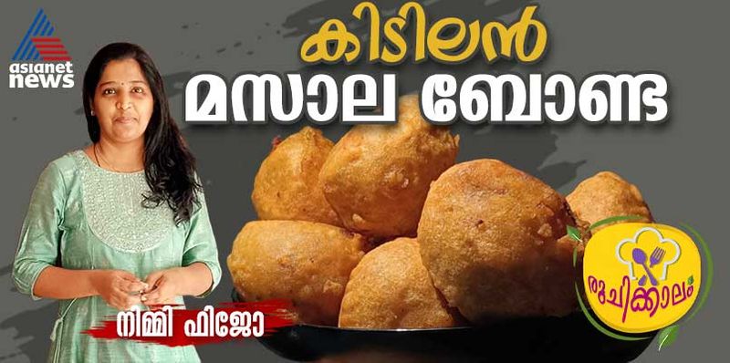 masala bonda recipe you can try