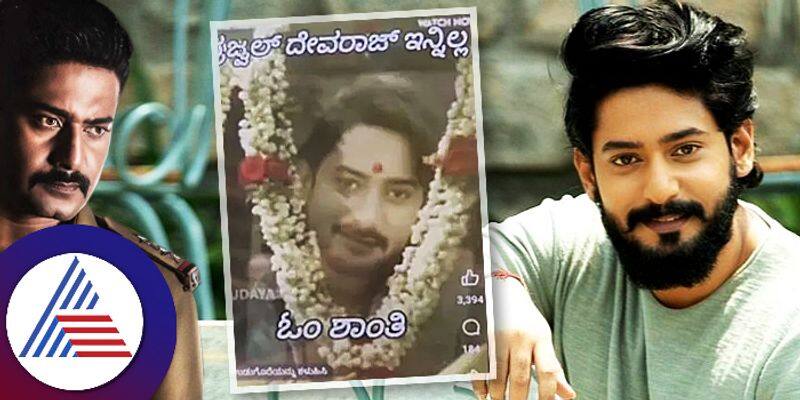 Kannada actor Prajwal Devaraj death photo viral by netizen complaint filed vcs