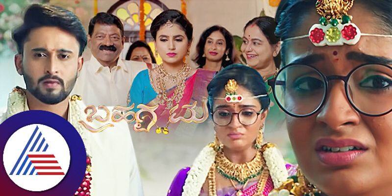 Bramhagantu new serial will air on Zee Kannada from June 17th pav