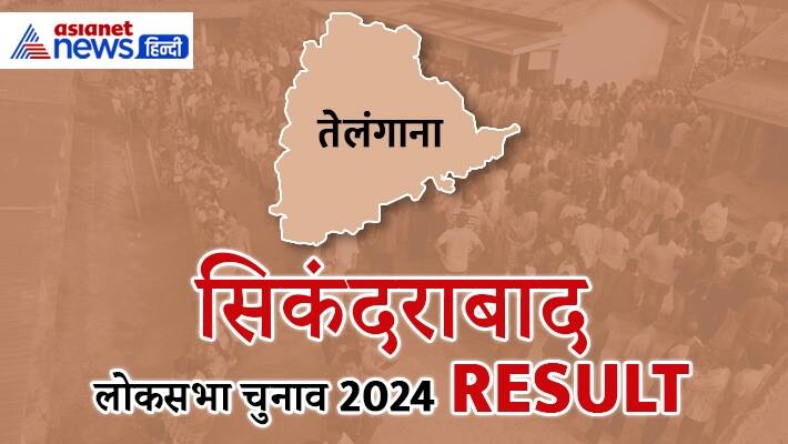 LOK SABHA ELECTION sc