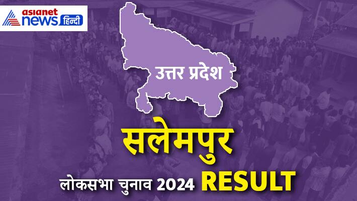 SALEMPUR-Lok-Sabha-Election-2024-Result