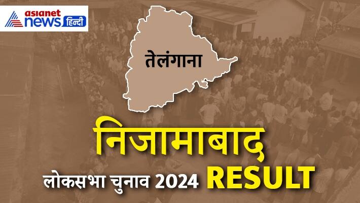 LOK SABHA ELECTION