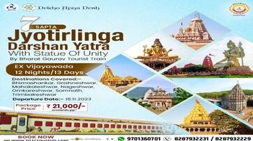 IRCTC tour package IRCTC will provide darshan of 7 Jyotirlingas of the country Bharat Gaurav tourist train will run from Gorakhpur XSMN