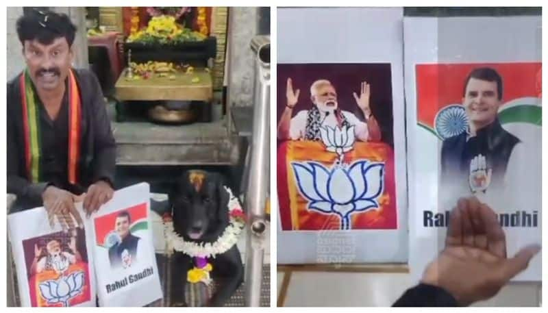 Kalabhairaveshwara dog prediction on modi rahul nbn