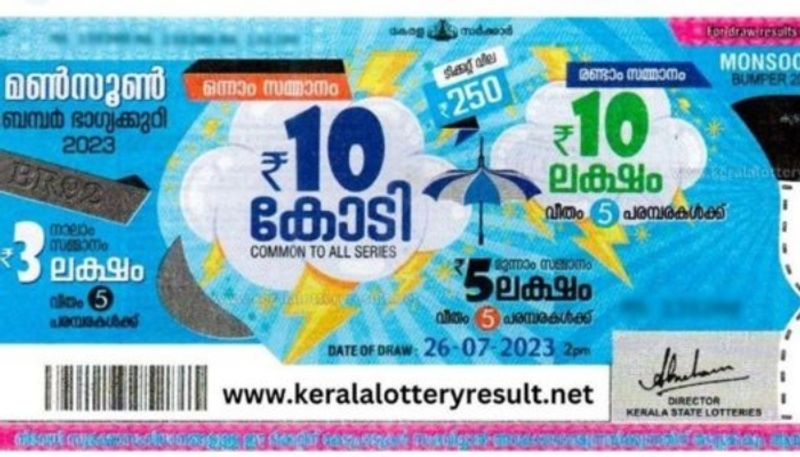 Kerala Lottery Monsoon Bumper BR-98 31 July 2024 check winning ticket prize money 1st prize rs 10 crore winner anr