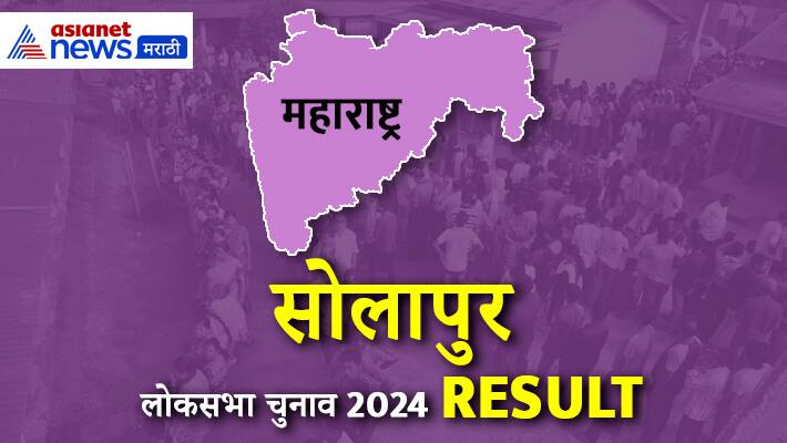 SOLAPUR