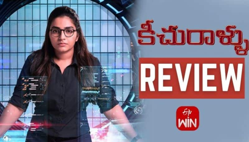 Rajisha Vijayan's telugu dubbing movie Keechurallu Review JSP