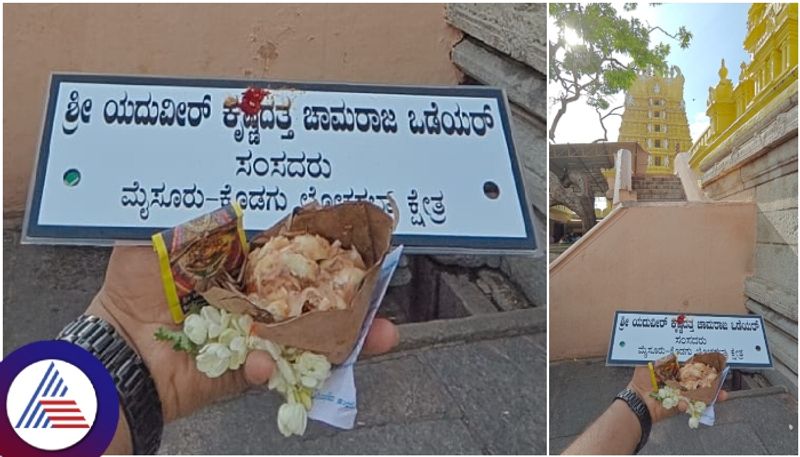 Karnataka lok sabha election results Mysuru Constituency winner Yaduveer Chamaraja Wadiyar name plate sat