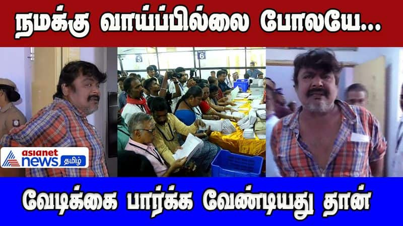 vellore mp candidate mansoor alikhan visited vote counting center 