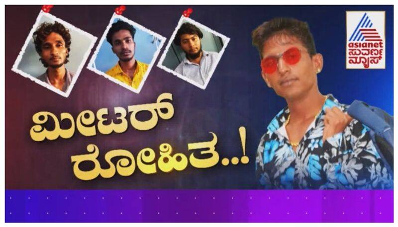 Murder of youth for meter baddi business in vijayapura nbn