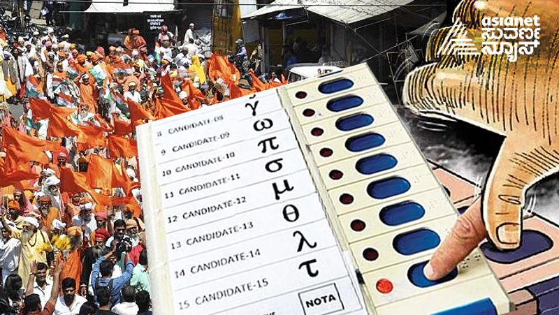 Karnataka Lok Sabha Elections 2024 Dakshina Kannada first in NOTA gow