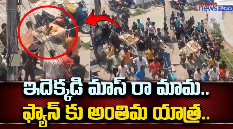 YCP Party Logo Fan Goes Viral