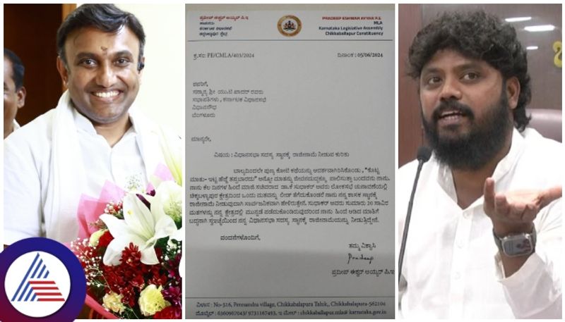 Chikkaballapura MLA Pradeep Eshwar fake resignation letter viral after Dr Sudhakar victory sat