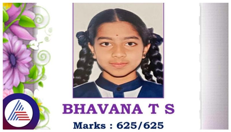 Karnataka SSLC revaluation results 2024 bengaluru student bhavana topper after Ankita Basappa gow