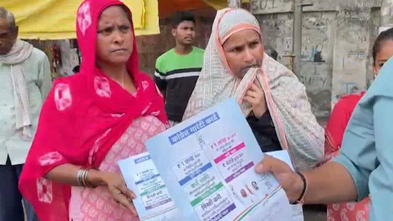 Lok Sabha Election Results 2024:Many women reach Congress Office With a Guarantee Card To Get one Lakh-rag