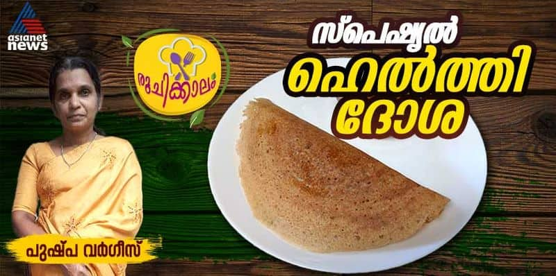 healthy breakfast healthy dosa recipe 