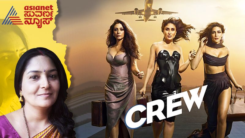 crew-movie-flight-attendants-gold-smuggling-drama-streaming-in-netflix reveiw