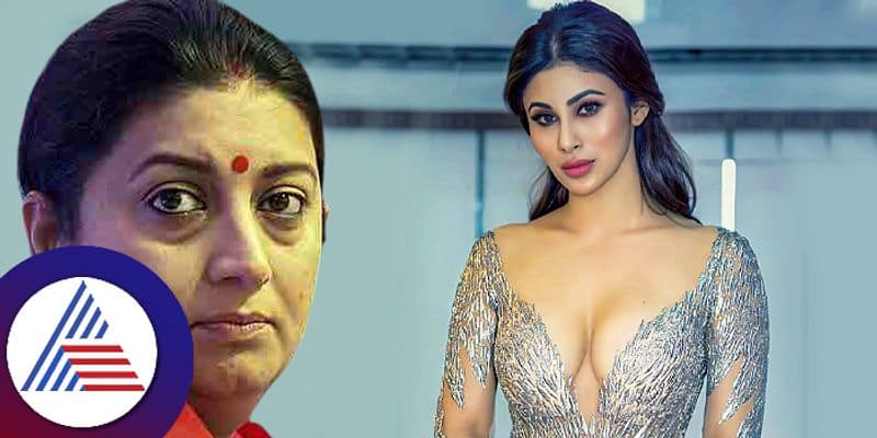 KGF Actress Mouni roy support Smriti Irani after Lok sabha Election Defeat from Amethi ckm