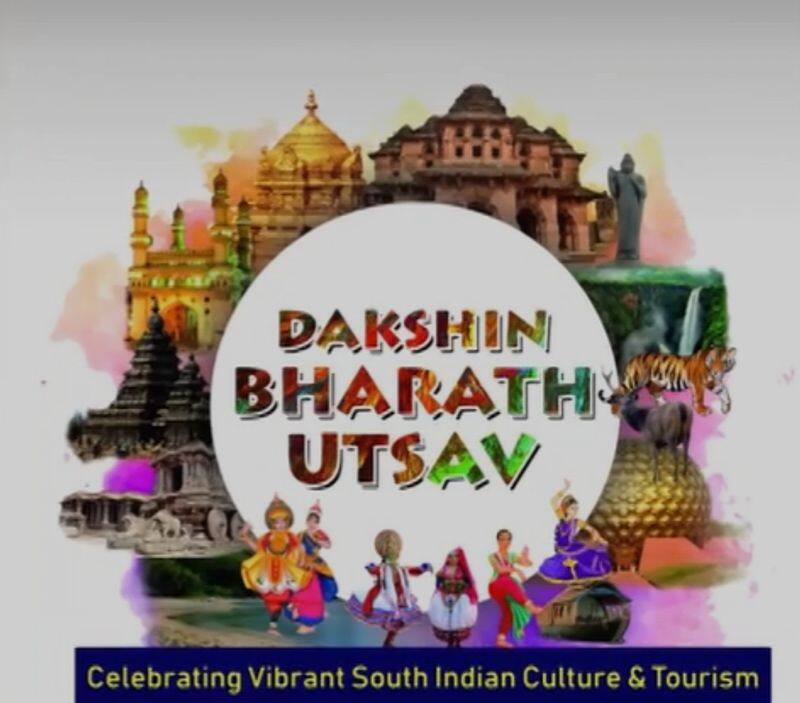 Dakshin Bharath Utsav in Bengaluru on June 15 16 skr