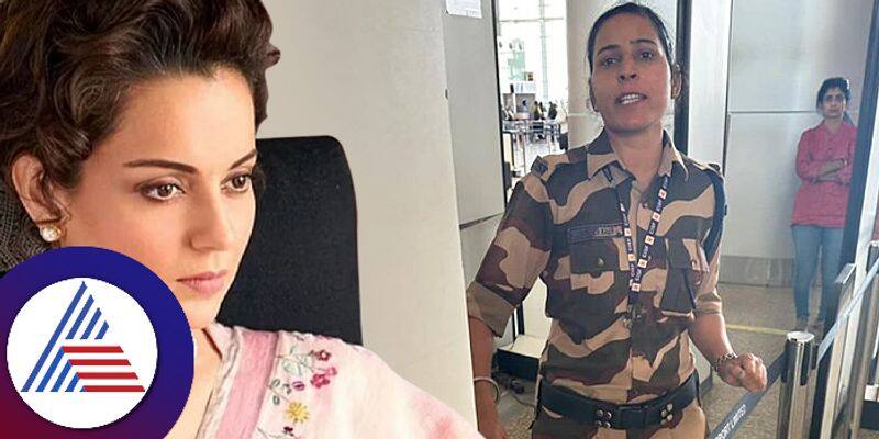 CISF jawan reportedly assault Newly Elected MP Kangana Ranaut at Chandigarh Airport ckm