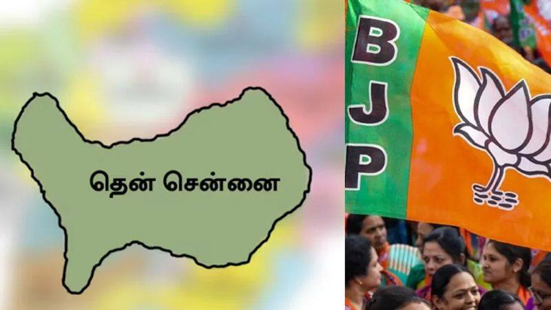 BJP gave shock to DMK, AIADMK in South Chennai constituency tvk