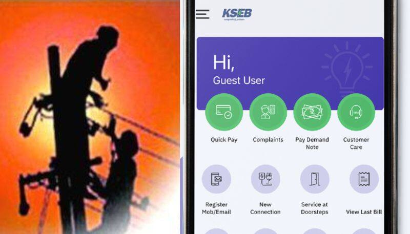 KSEB Mobile Application latest updation