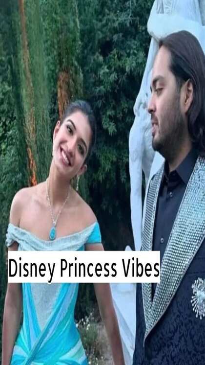 अनंत अंबानी संग राधिका मर्चेंट