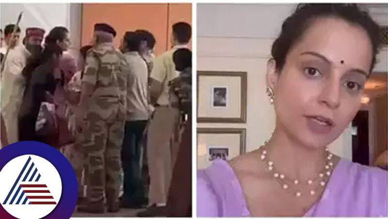 Kangana Ranauts  Reaction After Being Slapped At Chandigarh Airport By CISF Personnel suc