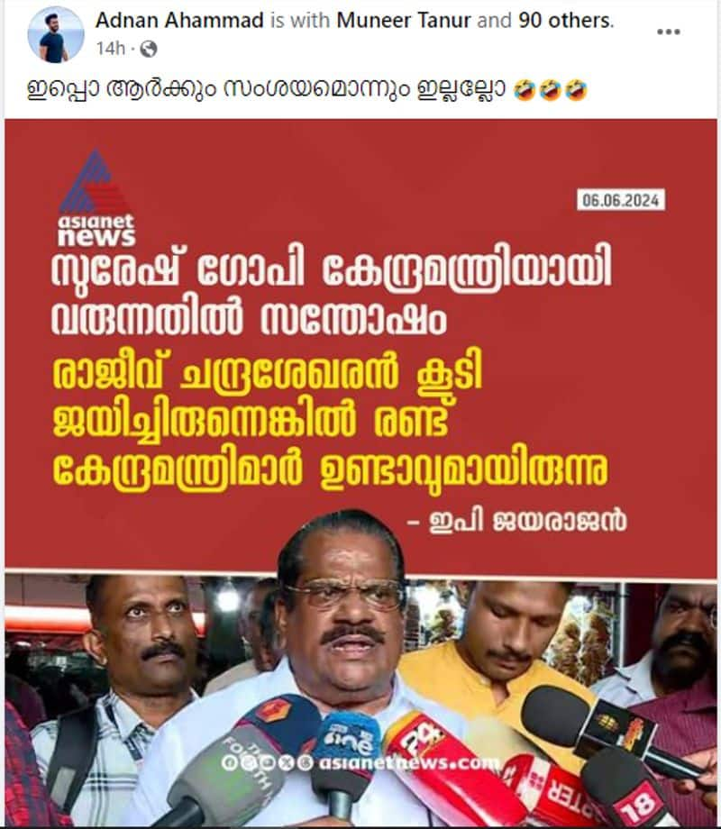 False claim circulating in the name of Asianet News and E P Jayarajan during Lok Sabha Elections 2024 