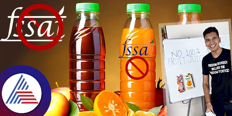 FSSAI Orders Food Businesses To Remove Hundred Fruit Juice Claims From Labels roo