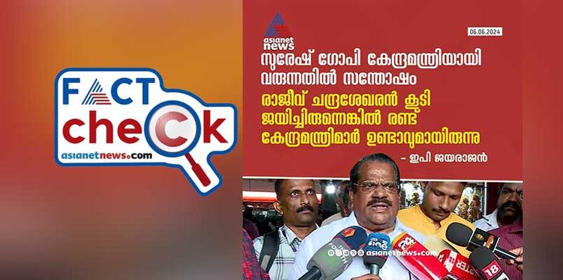 False claim circulating in the name of Asianet News and E P Jayarajan during Lok Sabha Elections 2024 