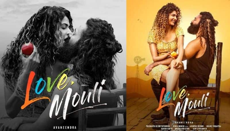 love mouli movie review and rating arj 