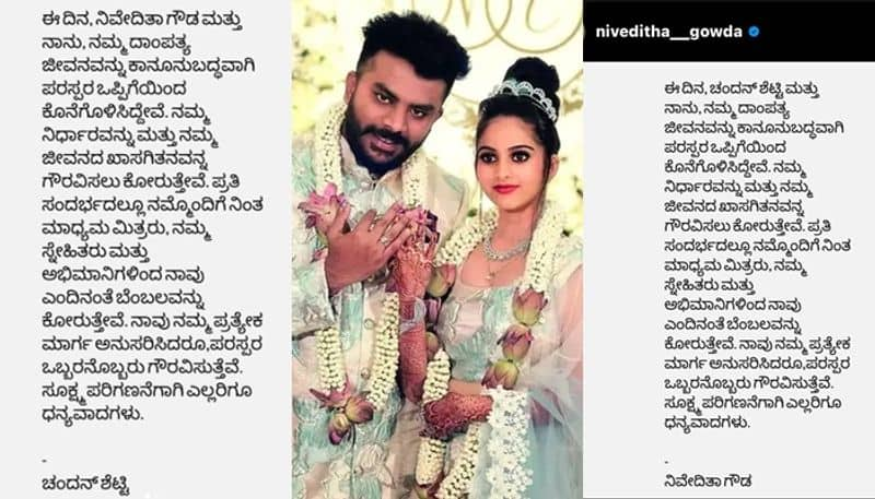 niveditha gowda chandan shetty divorce actress Post in Instagram san