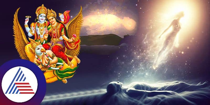 Garuda Purana explains about soul after death and the rebirth pav