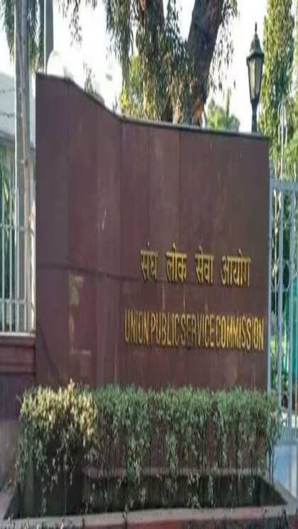 कहां से डाउनलोड करें एडमिट कार्ड?