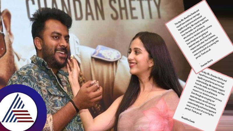 Nivedita Gowda and  Chandan Shetty still together after divorce Rumors have started suc