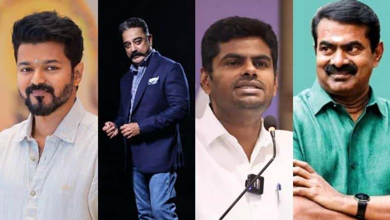 Actor Vijay's TVK party, which is contesting the 2026 assembly elections, DMK's plan with Kamal Haasan. BJP and Naam Tamilar party came across-rag