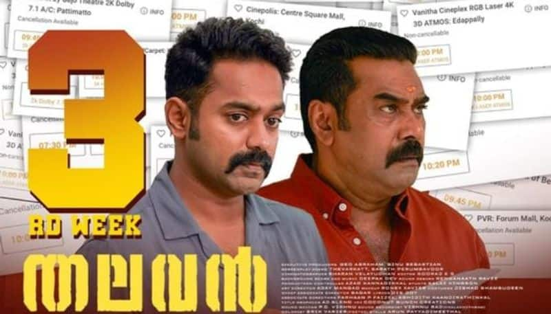 asif ali and biju menon movie thalavan box office 