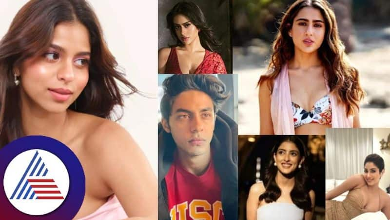 Aryan Khan Janhvi Kapoor and more All about Educational qualification of Bollywood star kids skr