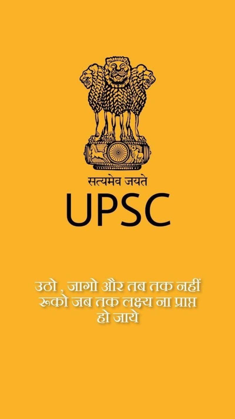 UPSC EXAM 2024 How much salary do IAS IPS IRS IFS IES officers get? How many types of facilities XSMN