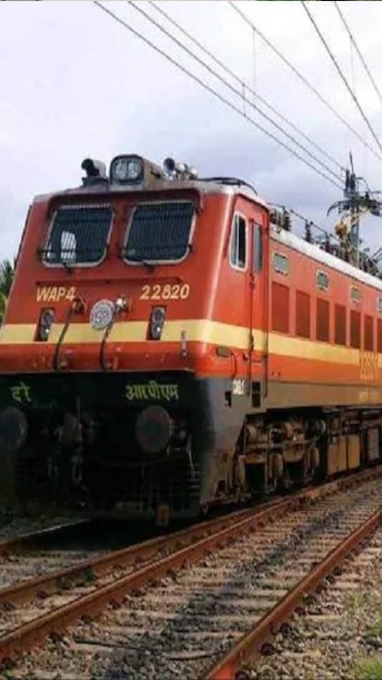<p>हम बात कर रहे हैं भारत की सबसे छोटी रेल यात्रा की, जिसका सफर सिर्फ 3 किमी में ही पूरा हो जाता है।</p>
